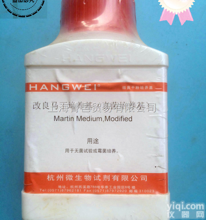 改良<em>马丁</em><em>琼脂</em><em>培养基</em> （真菌<em>琼脂</em><em>培养基</em>） 250克