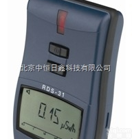 <em>现货供应</em>RDS31手持式<em>多功能</em>辐射/射线检测仪