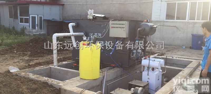 QF-120601  <em>延安</em>食品厂<em>污水</em>处理设备