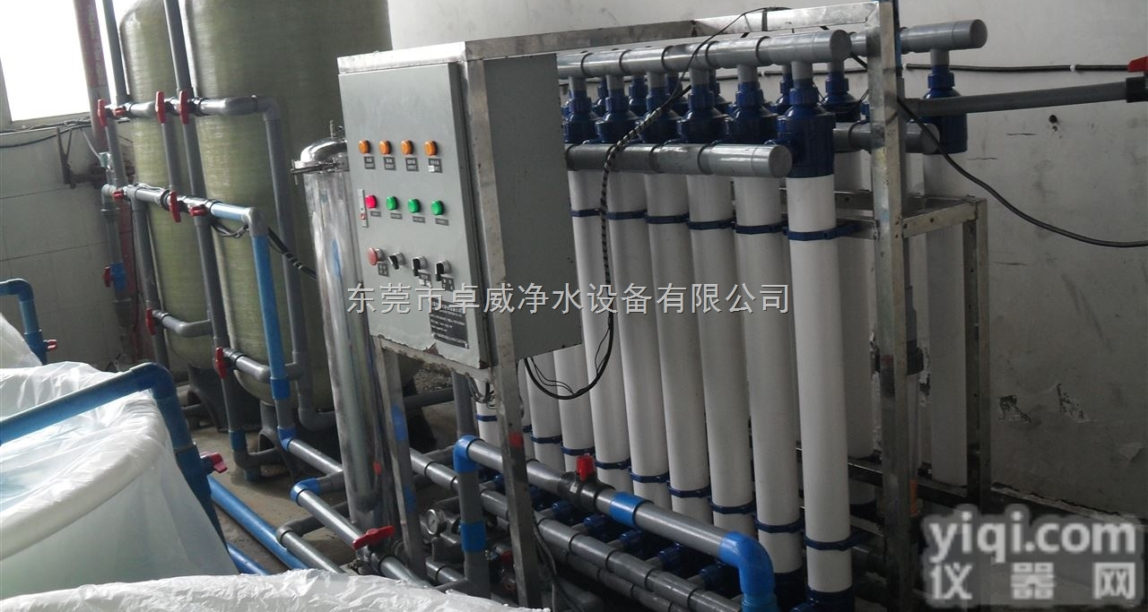 中水<em>反渗透</em>纯<em>净水机</em>实验室离子机肇庆软化水设备