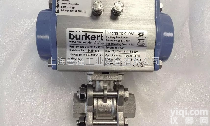 2051  德国<em>宝德</em>burkert执行器宝帝2051<em>执行机构</em>