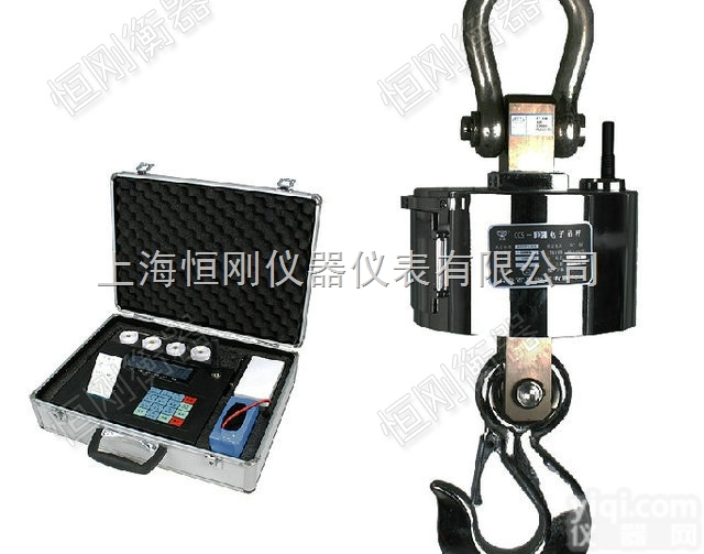 吊<em>磅秤</em>  <em>无线</em><em>数传</em>行车吊<em>磅秤</em>，防磁型吊磅电子秤，5-20T吊车用的<em>磅秤</em>