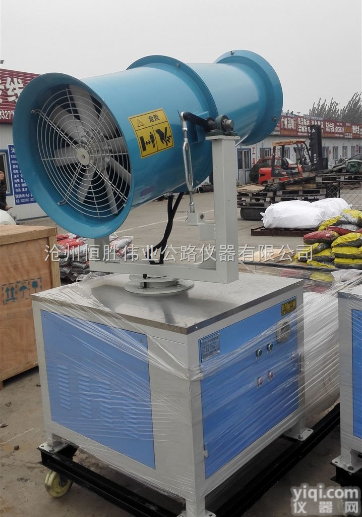 PWJ-30  除霾炮雾机<em>除尘</em><em>降尘</em>喷雾机水雾抑尘机