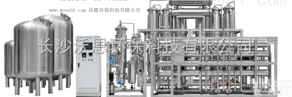 湖南<em>长沙</em>制药<em>纯化</em>水设备厂家