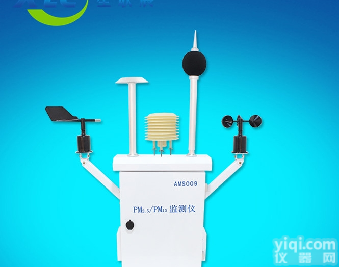 自动空气<em>监测站</em>在线空气颗粒物<em>监测站</em>XC-AMS009<em>厂家</em>直销