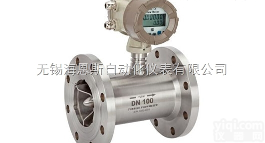 <em>高温</em><em>导热油</em>涡轮<em>流量计</em>