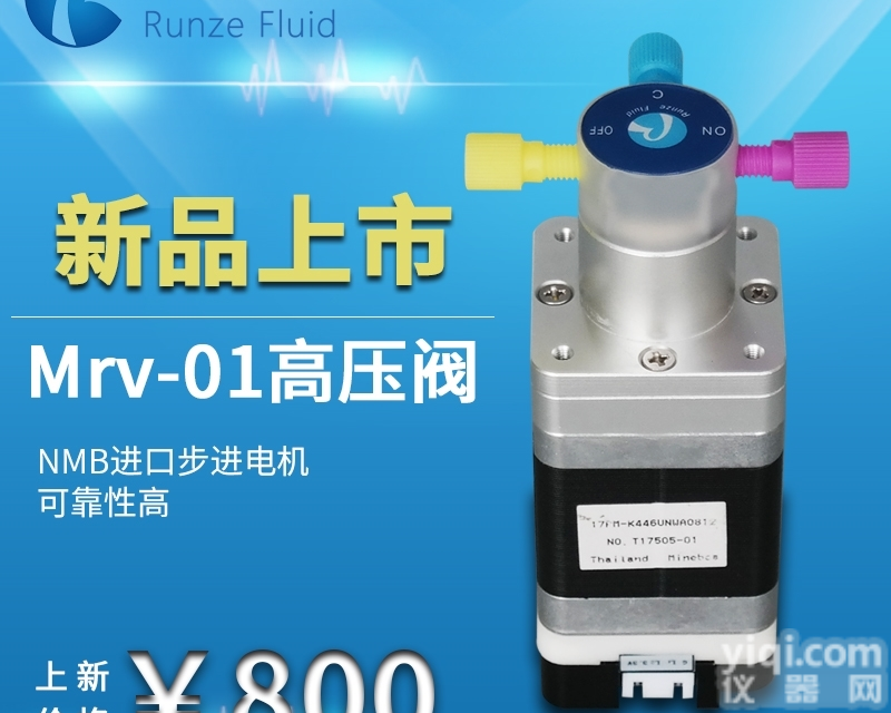 陶瓷阀芯、蓝宝石阀芯  高压<em>二通</em>/<em>三通阀</em>