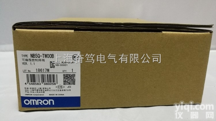 NB5Q-TW00B  <em>欧姆龙</em> <em>可编程</em>终端<em>触摸屏</em>