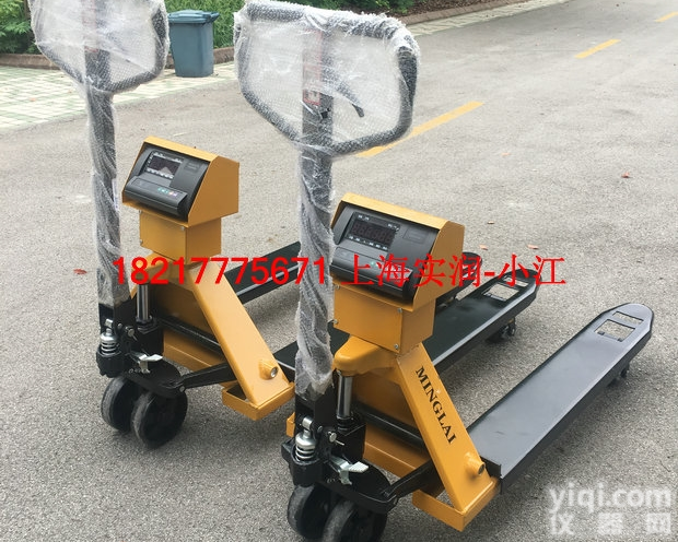 3t可称重<em>叉车</em>,带<em>蓝牙</em>功能3吨<em>叉车</em>磅称价格