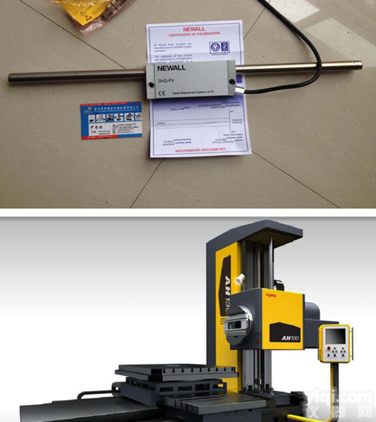 <em>中捷</em>AH110/130自动<em>卧式</em>铣<em>镗床</em>专用球栅尺|NEWALL SHG-...