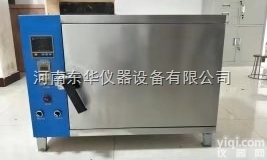 DH-11-A  <em>烤鱼</em>设备，<em>烤鱼</em>箱，<em>烤鱼</em>箱<em>厂家</em>