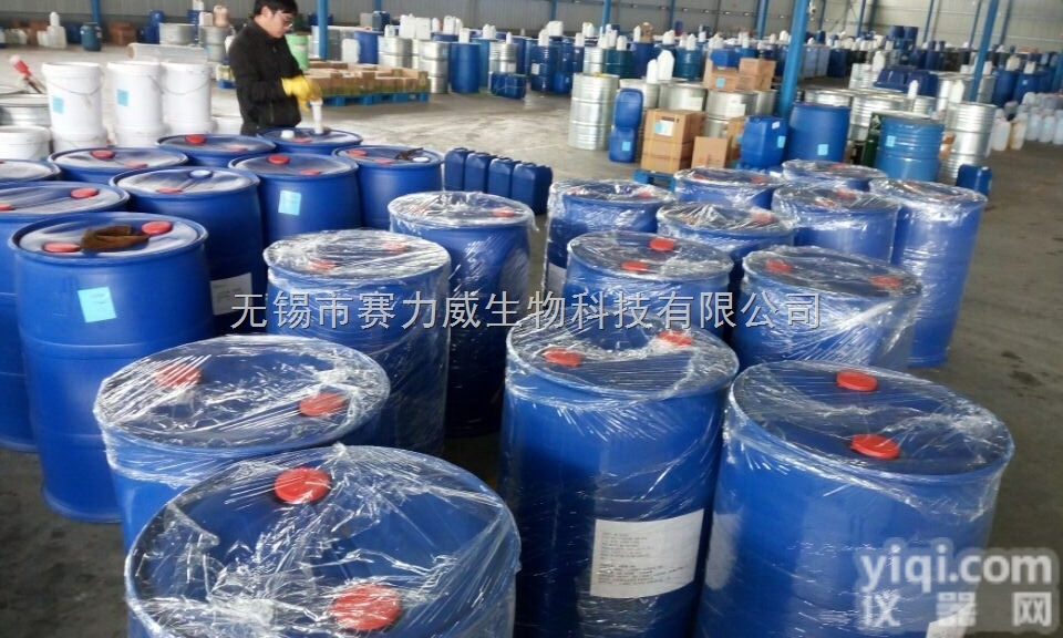 卡<em>洛芬</em>有机化工53716-49-7<em>医药原料</em>