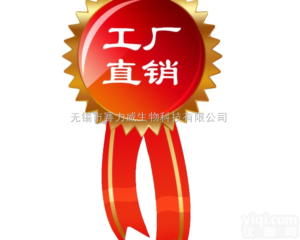 褪黑素片<em>功效</em><em>说明</em>