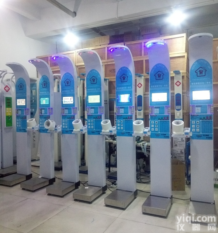 HW-900A  <em>一站式</em>自助健康管理医用<em>超声</em>波体检机