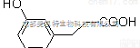 3-（3-羟基苯基）<em>丙酸</em>标准品，621-54-5，<em>对照</em>品<em>现货</em>