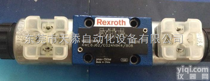 4WE6Y7X/HG24N9K4  <em>博世</em>REXROTH<em>换向阀</em>代理商