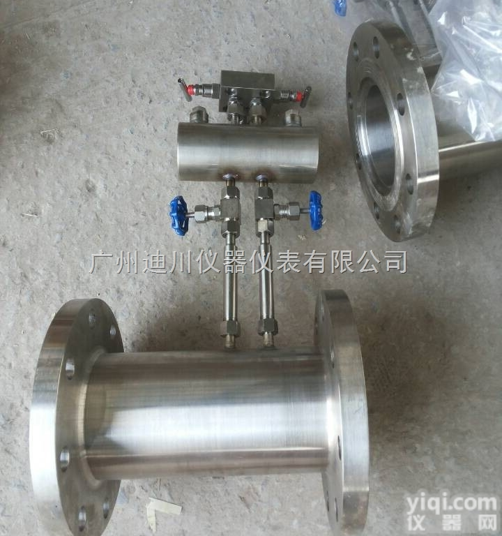 DCDFL  智能V锥形<em>节流</em><em>流量计</em>