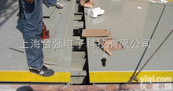 金山地磅<em>校准</em>找谁|<em>上海</em>地磅维修|<em>上海</em>地磅