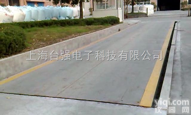<em>松江</em><em>地磅</em>称重不准|<em>松江</em><em>地磅</em>维修电话|上海<em>地磅</em>维修|上海<em>地磅</em>