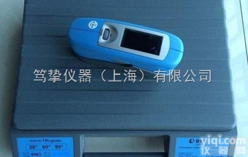 德国BYK 4563<em>三角</em>度<em>光泽</em>度仪μ上海经销商