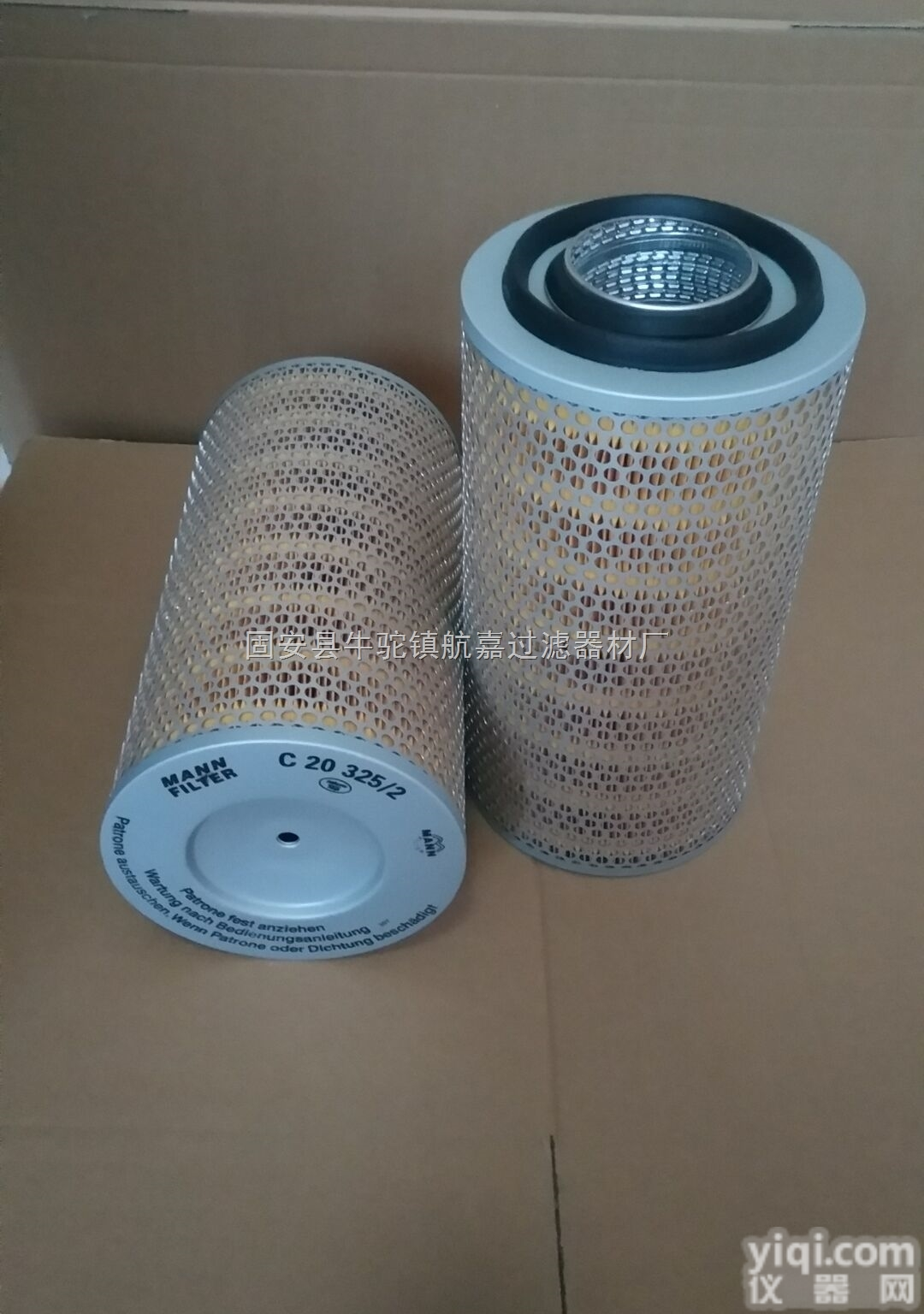 2605541250  复盛<em>滤芯</em>2605541250<em>生产商</em>航嘉过滤器材厂