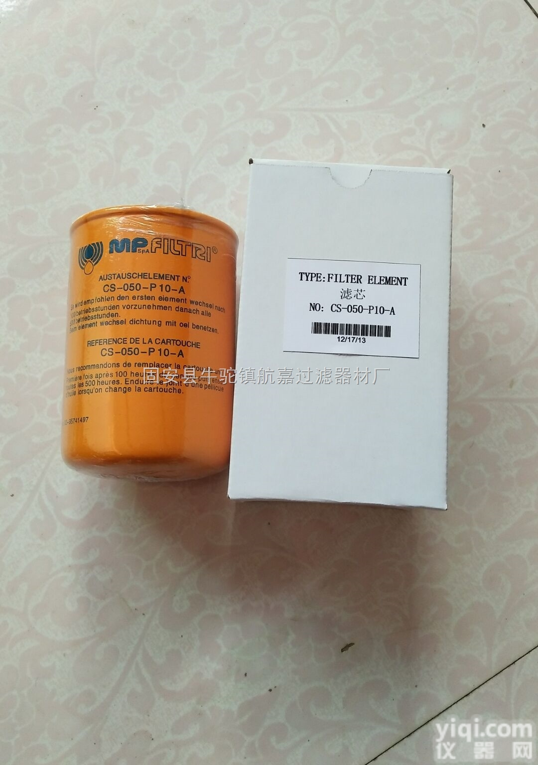 <em>CS</em>-<em>050</em>-P10-A  航嘉生产<em>CS</em>-<em>050</em>-P10-A<em>过滤器</em>