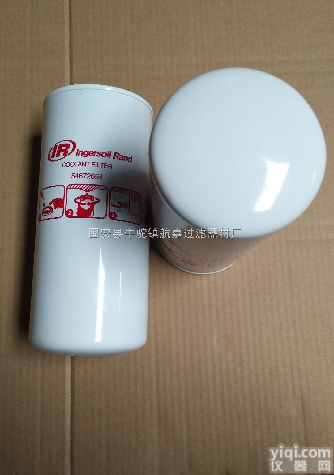 54672654  54672654<em>滤芯</em> <em>英格索兰</em><em>空压机</em>三滤