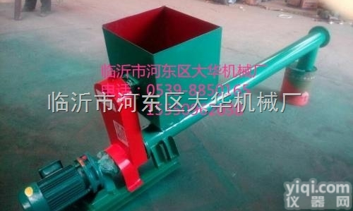 <em>临沂</em>管式螺旋<em>输送机</em>多角度输送