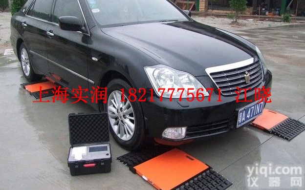 <em>小汽车</em><em>轮轴</em>称重系统,汽车四<em>轮轴</em>重检测仪价格
