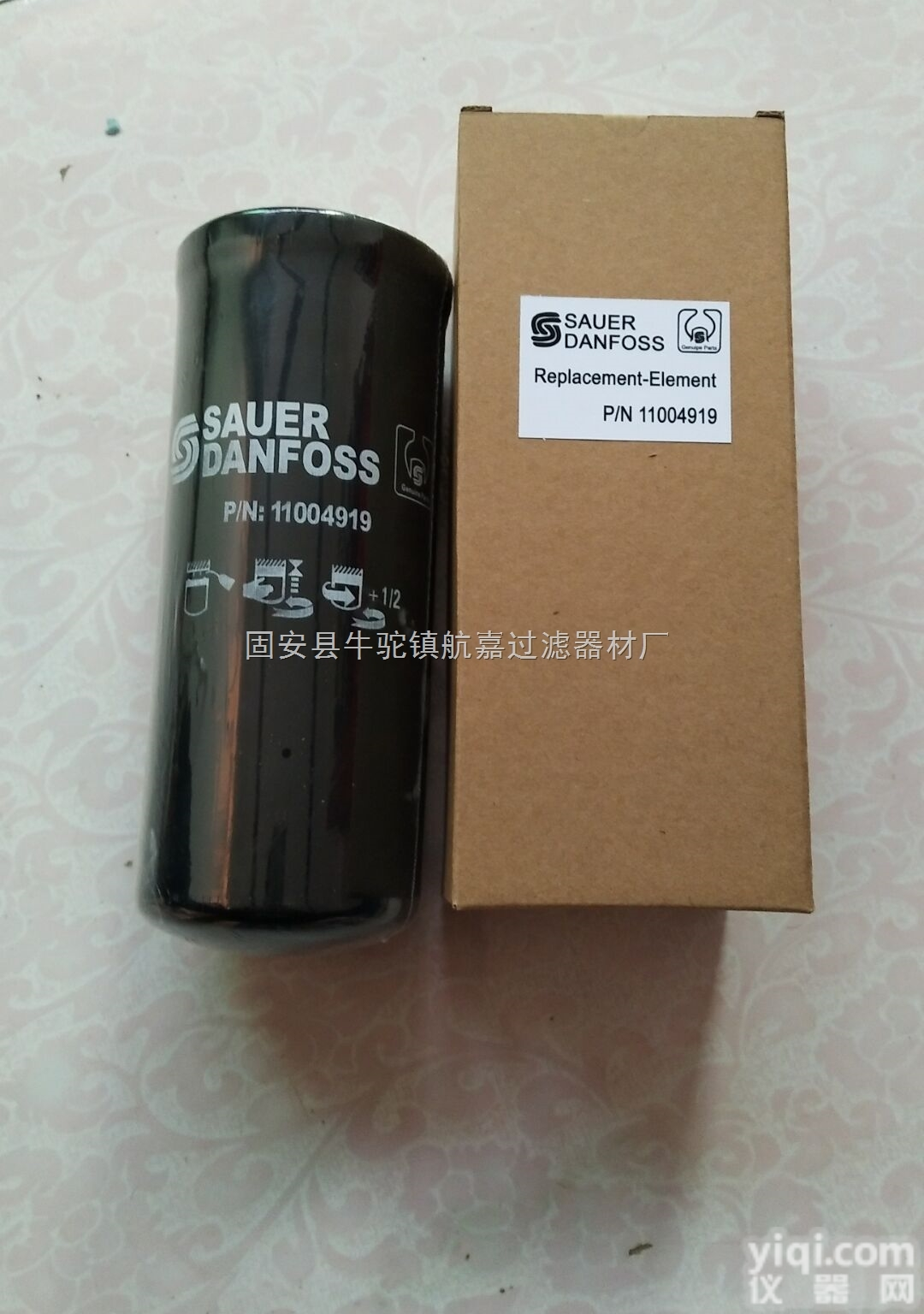 11004919  撒奥<em>丹佛斯</em>11004919液压<em>过滤器</em>