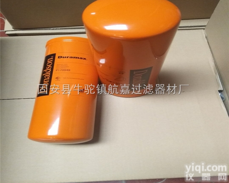 P170949  <em>唐纳森</em>P170949液压<em>过滤器</em>