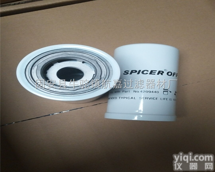 4209440  航嘉<em>克拉克</em>4209440液压<em>滤芯</em>