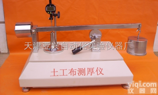 <em>测厚仪</em> <em>土工</em>布<em>测厚仪</em> TH-060<em>土工</em>布<em>测厚仪</em>
