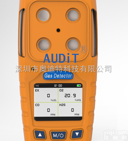 ADT30A-CD4/03  <em>三合</em>1气<em>体测</em><em>定器</em>