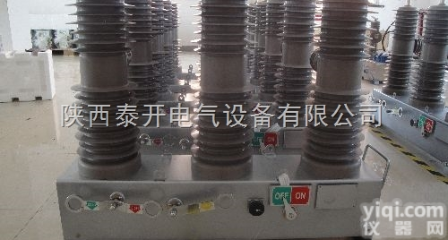 ZW32-24M  西安24<em>千伏</em>永磁智能<em>真空</em>断路器