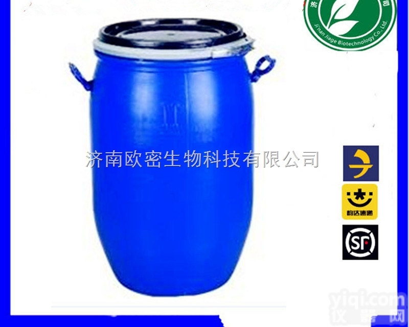 13026588418  山东<em>琥珀酸美托洛尔原料厂家</em>