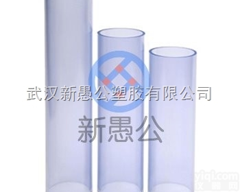 32  环琪透明pvc管价格 规格 <em>代理商</em> <em>常见问题</em>