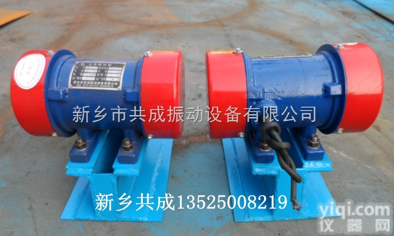 <em>新乡</em>JZO<em>振动电机</em>