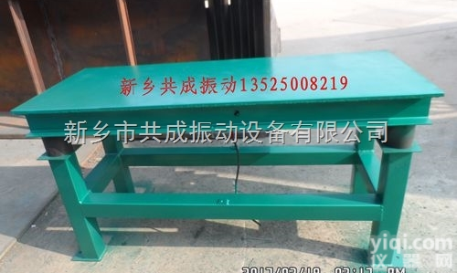 ZDP/ZP型  ZDP系列 <em>三维</em>振动平台厂家直销 振实台<em>现货供应</em>