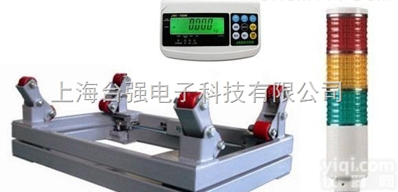 电子<em>钢瓶</em>秤|上海Ex<em>防爆</em>不锈钢<em>钢瓶</em>秤|电子<em>钢瓶</em>秤厂家