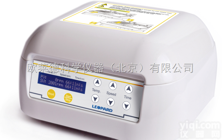 leopard70-4A  推荐供应leopard70-4A振荡混合<em>微孔板</em><em>孵育器</em> <em>微孔板</em><em>孵育器</em>...