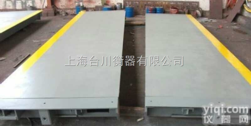 <em>中牟</em>20吨吊秤 宜都防爆秤 中原60T汽车衡