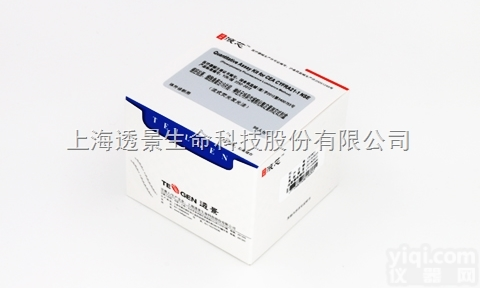 f-psa/t-psa  肿瘤标志物<em>游离</em>/总<em>前列</em>腺特异性抗原试剂盒