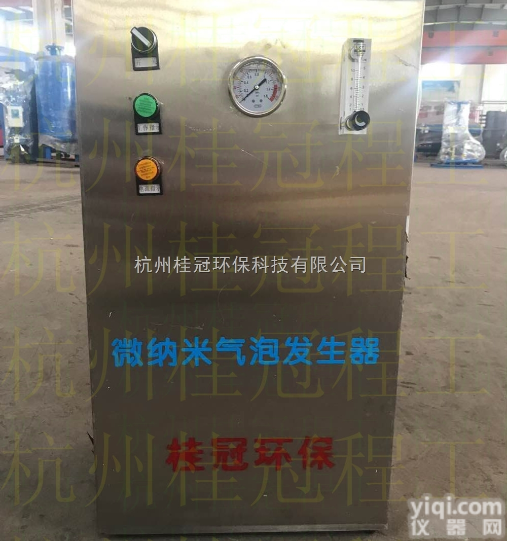 HGQP-3  牛奶浴<em>泡澡</em>型微纳米<em>气泡</em><em>发生器</em>