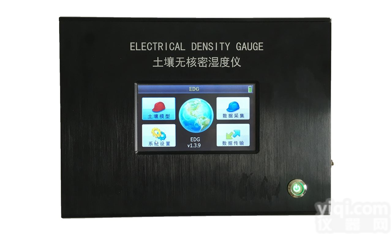 HO-4114S  <em>土壤</em><em>无核</em>密度仪／<em>土壤</em><em>无核</em>仪