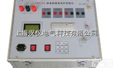 程控型单相微机继电保护测试仪