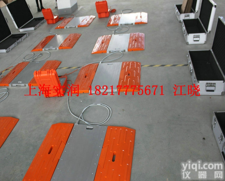 长春<em>移动式</em><em>轴重</em>称.吉林<em>便携式</em>汽车<em>轴重</em>秤