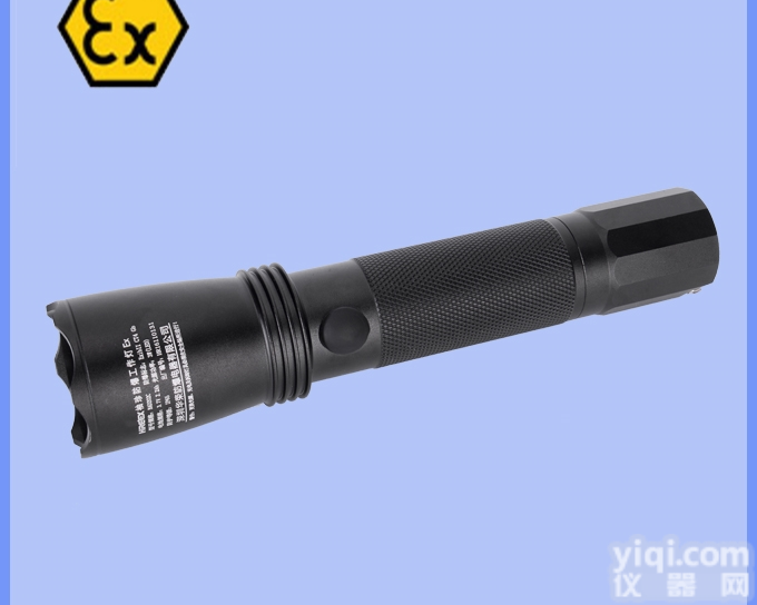 BAD202C  <em>深圳</em><em>华荣</em>BAD202C多功能防爆<em>强光</em>手电筒 LED手电筒