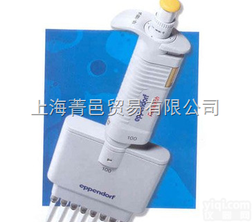 <em>Eppendorf</em><em>移液器</em> 八道<em>Eppendorf</em><em>移液器</em>