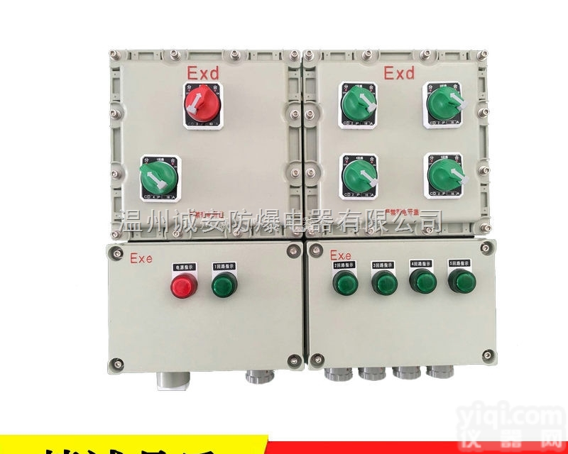 BXMD  <em>防爆</em><em>控制箱</em> <em>电控箱</em>